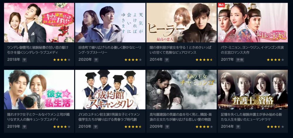 パク・ミニョン　ドラマ